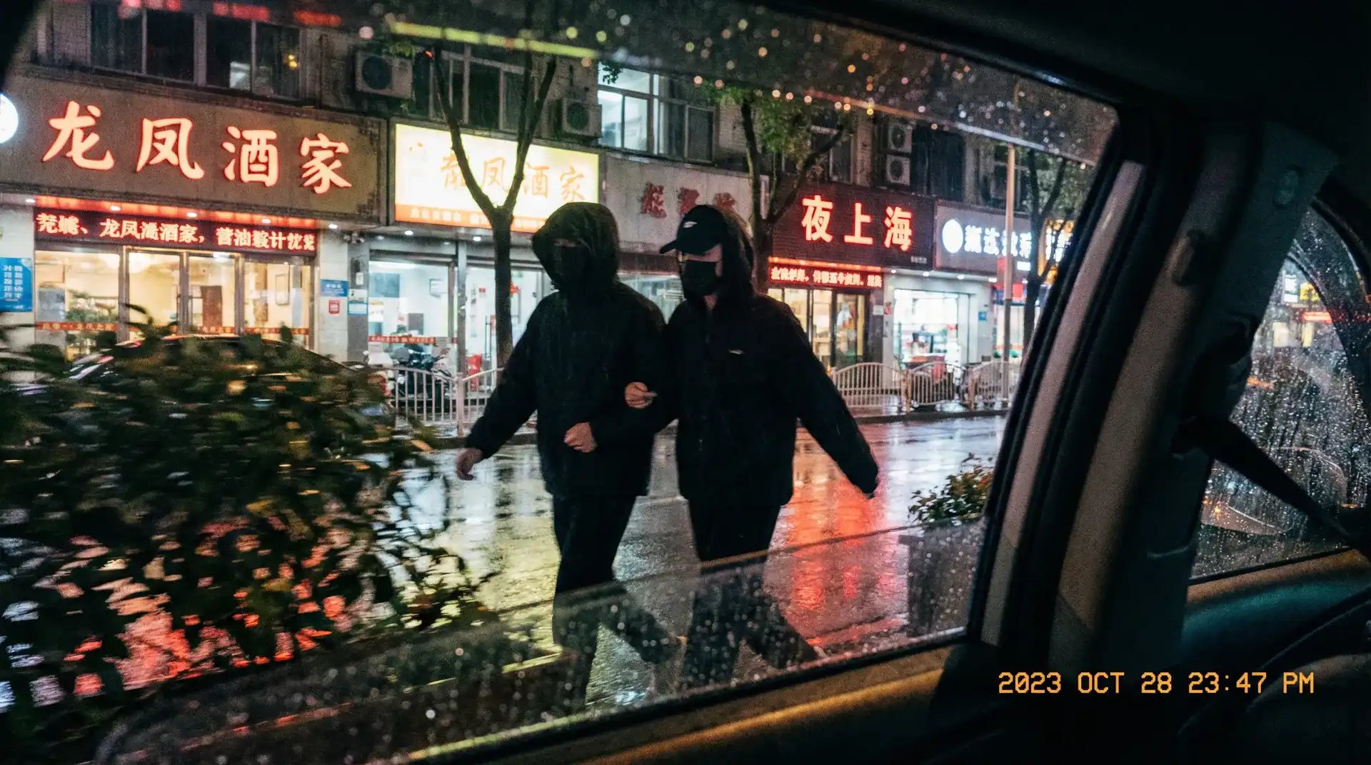 蜜桃传媒官网 - 影视传媒界蜜桃传媒最新资讯 - 顶流明星深夜密会现场抓拍照片